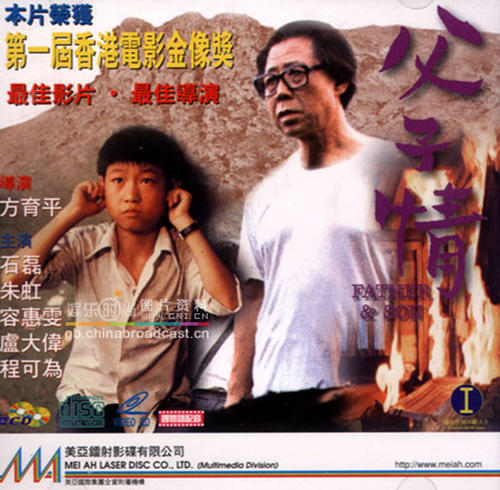 高中毕业证书没拿